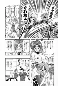 [Kamitou Masaki] V Hunter