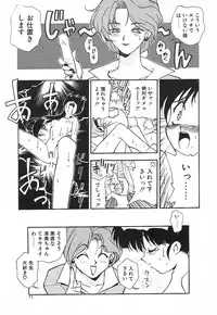 [Suzuki Ganma] PRIVATE LESSON