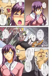 [Ishigami Kazui] Himitsu no Kankei - Secret Relation