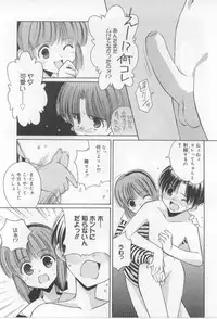 [Mizuki Eimu] After School