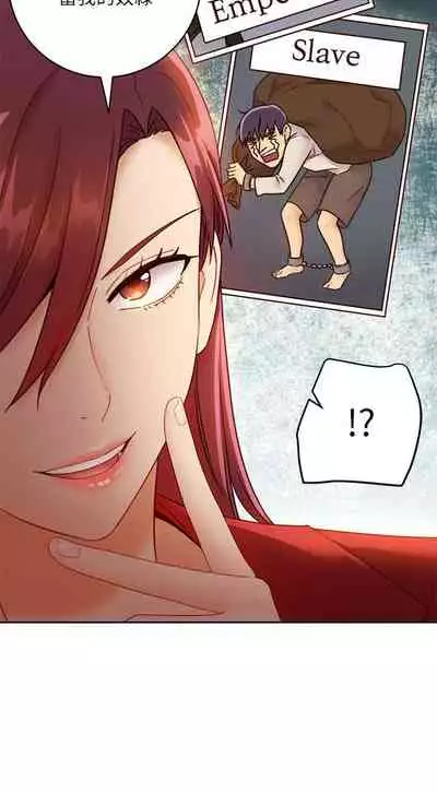 【周二连载】继母的朋友们（作者：Red-A&頸枕） 第1~74话