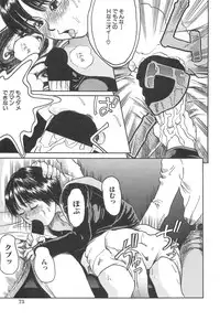 [Shinji Masaki] Girl's self