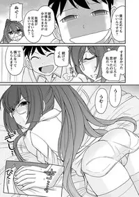 [Charlie Nishinaka] Cheers! 17 [Digital]