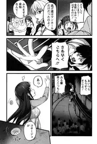 [Ooishi Chuuni] Virgin Zombie