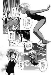 [Anthology] PetaFeti. 8 [Digital]