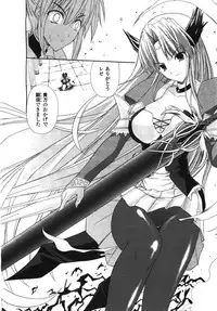 COMIC Unreal 2008-08 Vol.14