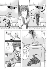 [Satomi Hidefumi] H yori Hazukashii Koto [Digital]