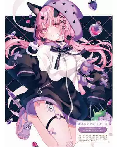 Dengeki Moeoh 2024-06