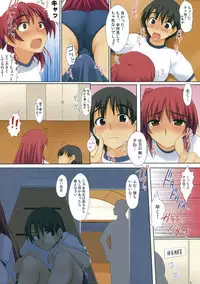 (C83) [TKSpower (Zekkyosyu)] Bloomer Art Offline (ToHeart2)