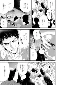 [Yotsuashi] Kinpatsu wa Shinshi ga Osuki