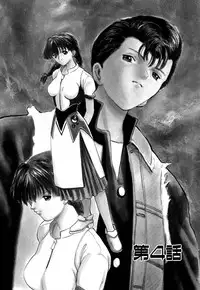 [OKAWARI] Tido Keikaku Mimi