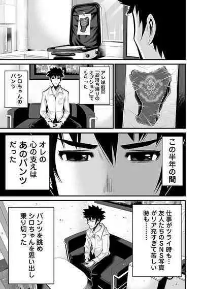 Delivery of the Dead