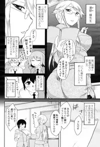 COMIC Momohime 2009-04 Vol. 102