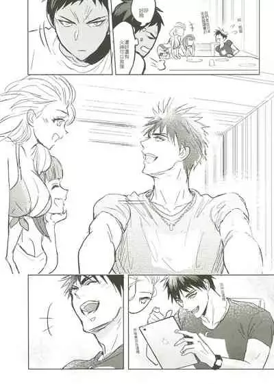 Things You Taught Me