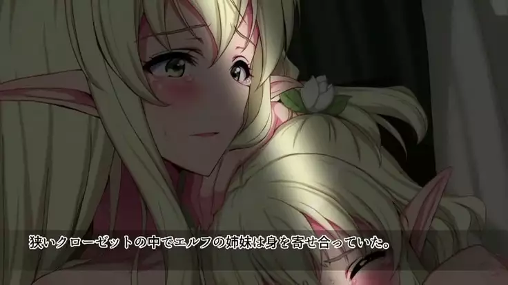 進撃のオーク 第1話