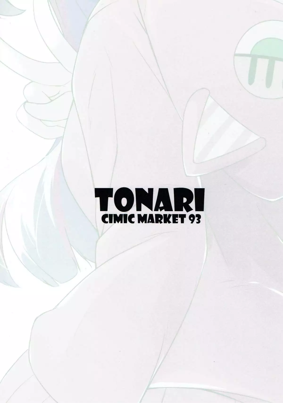 Terrorist Comes Home