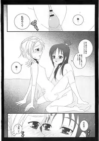 [Anthology] Ero Cure All Stars