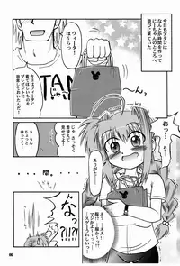 [Akachi (Kuukai)] LOVITA 2 (Mahou Shoujo Lyrical Nanoha)