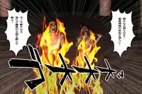 [000] Ankokushin Densetsu -Seitenkan Sareta Ikenie-