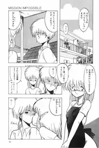 [Ohnuma Hiroshi] POSSESSION