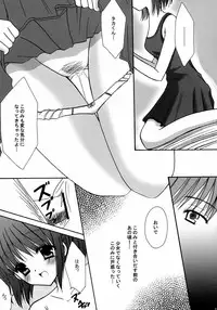 (ToHeartSai 2) [Doujin Arctic, SDF (various)] ToHaTo2! BOOK (ToHeart 2)