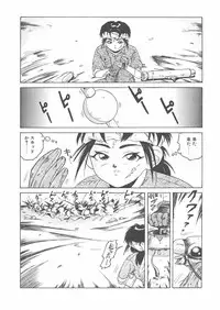 [Tamikusa Namida] Sabaku no Arashi