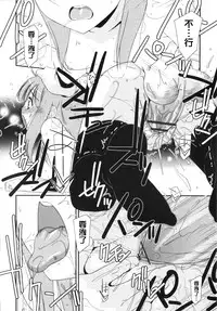 [Mizuki Eimu] Trick And Treat [Chinese] [Badluck1205#43]