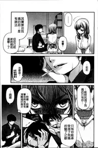 [Miyashiro Sousuke] Ayakashi Oppai! -hatsujou souran emaki- [Chinese]