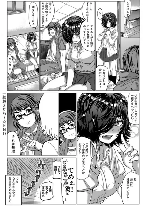 COMIC Anthurium 2016-11