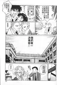 [Yanagawa Rio] AV Cine Club | AV劇情俱樂部 [Chinese]