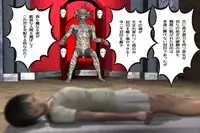 [000] Ankokushin Densetsu -Seitenkan Sareta Ikenie-