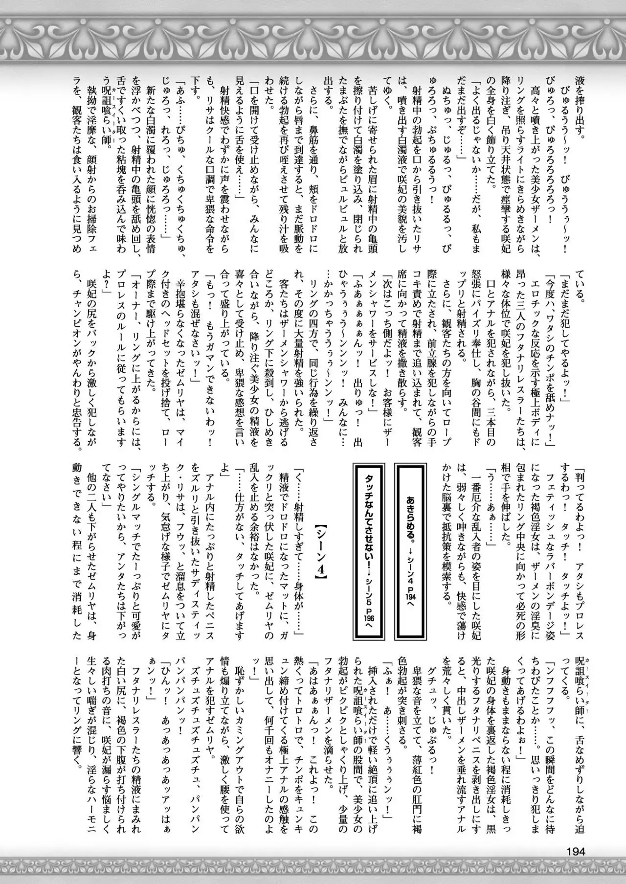 2D Dream Magazine 2017-10 Vol. 96