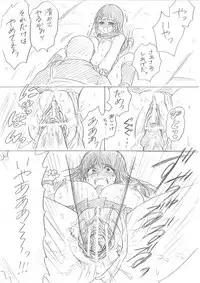 [Niku] Senju-san no Kanojo Okiyome SEX Manga (Gantz)