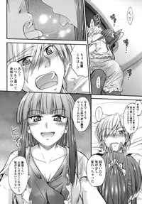 [Mutsuki] Yuuwaku Sweet Time