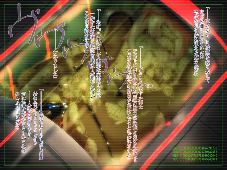 SHIRONEKO BAD END II