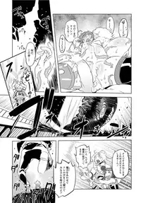 COMIC Penguin Club 2012-03 Vol.307 [Digital]