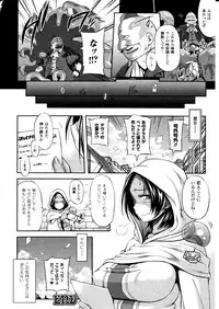 Comic Unreal 2010-12 Vol. 28