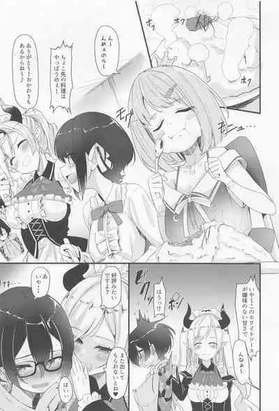 Sweet Whity Love Milk