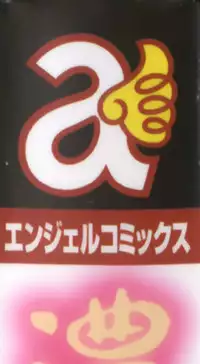 [Nico Pun Nise] Koyujiru Creampie [Chinese]