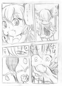 [Nata de CoCo Soda (Shima Karasu)] わんこイン本!! (Touhou Project)