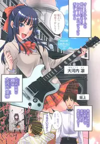 [Kitakawa Touta] Sweet Sketch Second