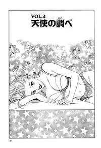 Shin Anata ni mo Angel