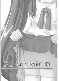 (C61) [Digital Lover (Nakajima Yuka)] D.L. action 10 (Ukagaka)