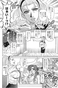 Action Pizazz DX 2014-09