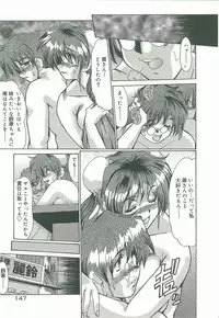 [Fukada Takushi] Masquerade