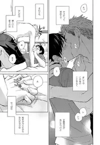 [Chikadoh (Halco)] IN THE BOX (Ajin)