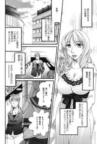 Action Pizazz Special 2007-08