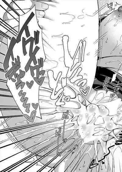 COMIC Mugen Tensei 2023-06