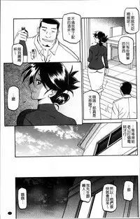 [Sanbun Kyoden] Gekkakou no Ori 1 [Chinese]