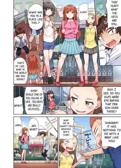 Traditional Job of Washing Girls' Body